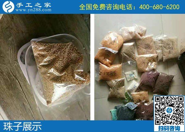 10月15日，選擇勵志珠珠繡，因為這個正規(guī)手工活的服務(wù)都是貫穿始終的，手工之家接待考察加工會員剪影