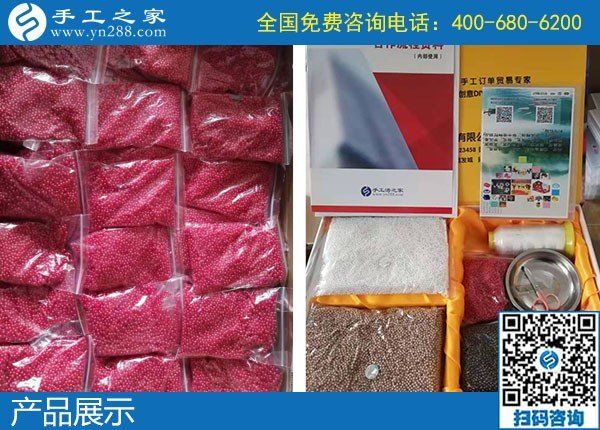 10月15日，選擇勵志珠珠繡，因為這個正規(guī)手工活的服務(wù)都是貫穿始終的，手工之家接待考察加工會員剪影