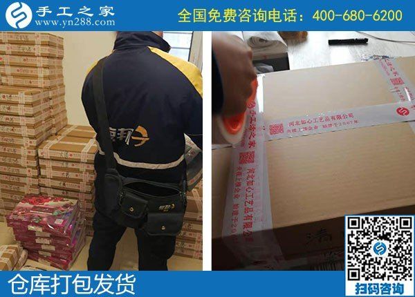 10月16日，這個(gè)外發(fā)手工活的加工材料怎么發(fā)？怎么保證？一看便知道。手工之家接待考察加工客戶剪影