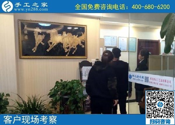 10月17日，怎樣判斷外發(fā)手工活正不正規(guī)？這點也應該知道。手工之家接待考察加工客戶剪影