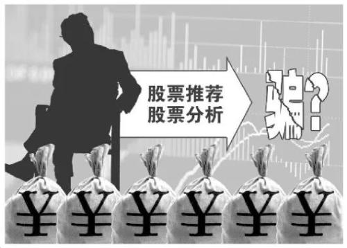 防騙在行動，手工之家提醒大家注意這五類理財騙局 ，守好自己的錢袋子(圖1)