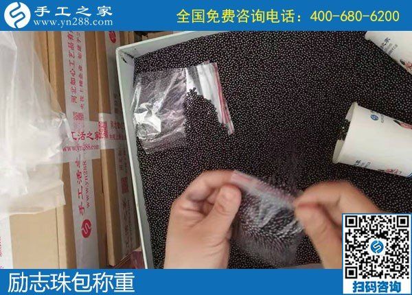 10月19日，可以在家做的手工活收入如何?手工之家接待考察加工客戶剪影