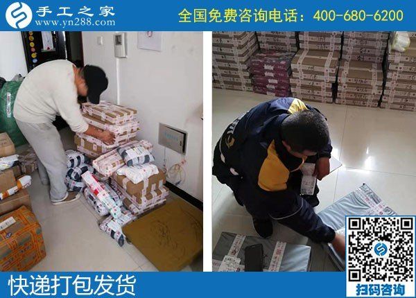 10月19日，可以在家做的手工活收入如何?手工之家接待考察加工客戶剪影