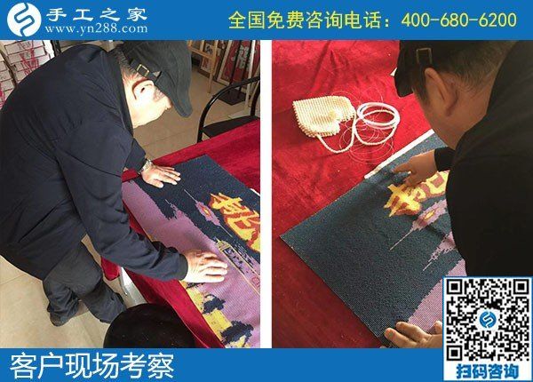 10月20日，這個(gè)可以帶回家做的手工活，真的沒有年齡限制嗎？手工之家接待考察加工客戶剪影