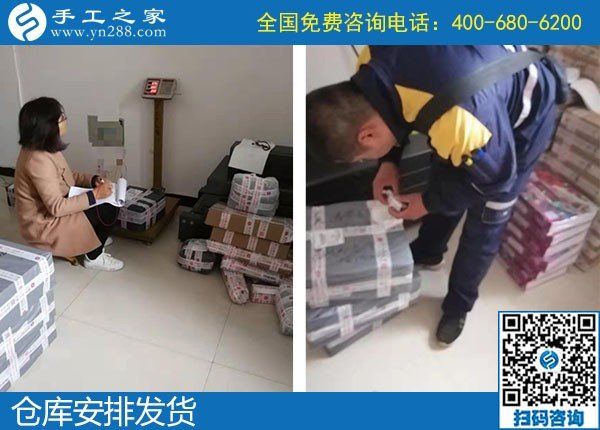 10月20日，這個(gè)可以帶回家做的手工活，真的沒有年齡限制嗎？手工之家接待考察加工客戶剪影