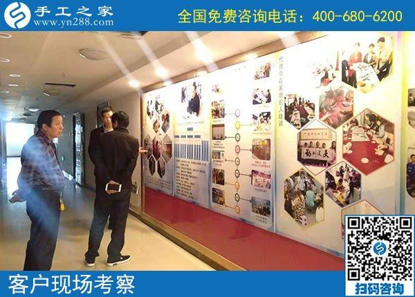 10月21日，簽正規(guī)合作協(xié)議的外發(fā)手工活，就是勵(lì)志珠珠繡，手工之家接待考察加工客戶剪影