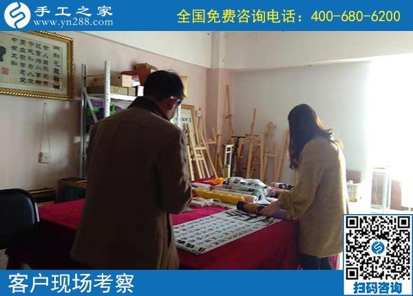 10月21日，簽正規(guī)合作協(xié)議的外發(fā)手工活，就是勵(lì)志珠珠繡，手工之家接待考察加工客戶剪影