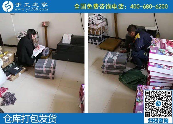 10月21日，簽正規(guī)合作協(xié)議的外發(fā)手工活，就是勵(lì)志珠珠繡，手工之家接待考察加工客戶剪影