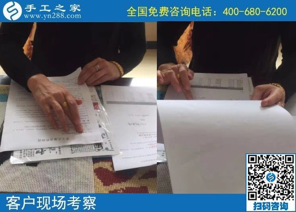 10月22日，天漸涼，大家選擇珠繡在家做的手工活原來是這個(gè)原因，手工之家接待考察加工客戶剪影
