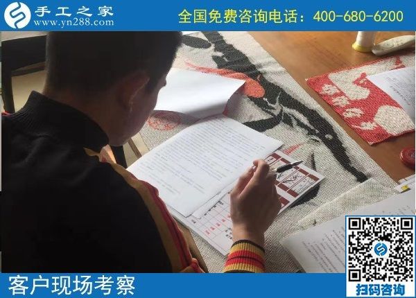 10月22日，天漸涼，大家選擇珠繡在家做的手工活原來是這個(gè)原因，手工之家接待考察加工客戶剪影