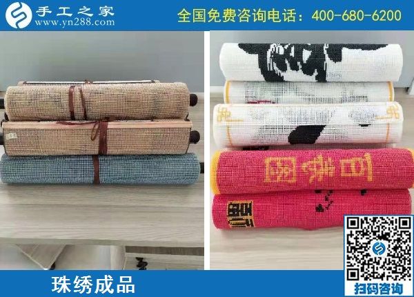 10月22日，天漸涼，大家選擇珠繡在家做的手工活原來是這個(gè)原因，手工之家接待考察加工客戶剪影
