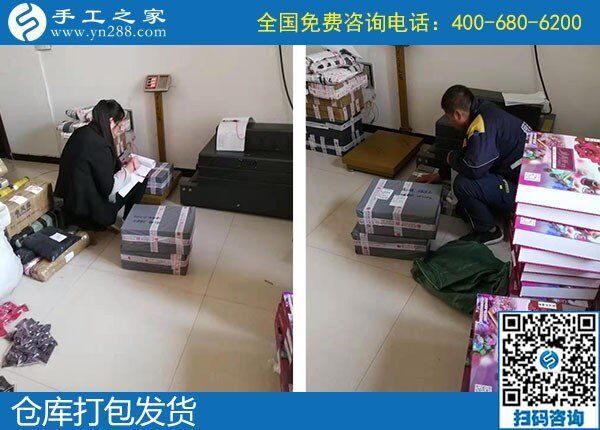 正規(guī)廠家手工活，手工之家勵(lì)志珠繡外發(fā)加工(圖1)