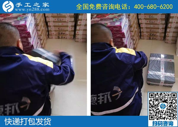 正規(guī)廠家手工活，手工之家勵(lì)志珠繡外發(fā)加工(圖2)