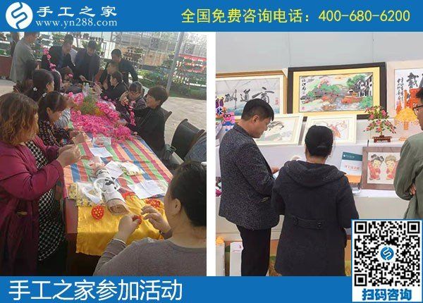手工之家走進(jìn)農(nóng)商園，用手工助力農(nóng)民增收