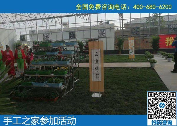手工之家走進(jìn)農(nóng)商園，用手工助力農(nóng)民增收