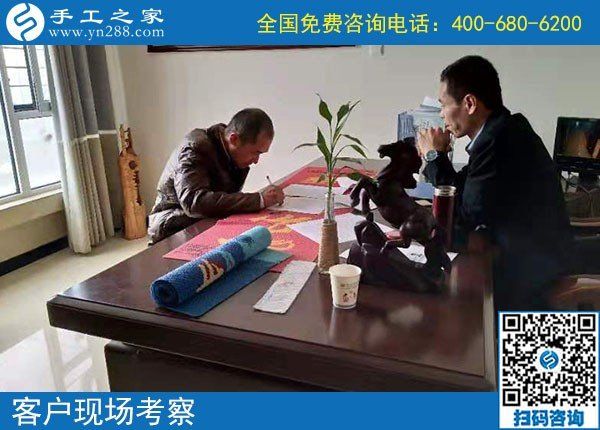 10月24日，要做正規(guī)手工活掙錢，應(yīng)該考察什么？手工之家接待考察加工客戶剪影