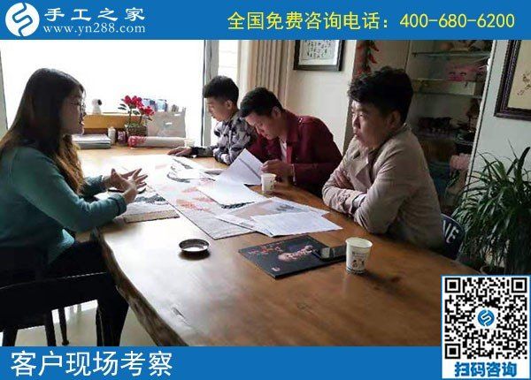 10月24日，要做正規(guī)手工活掙錢，應(yīng)該考察什么？手工之家接待考察加工客戶剪影