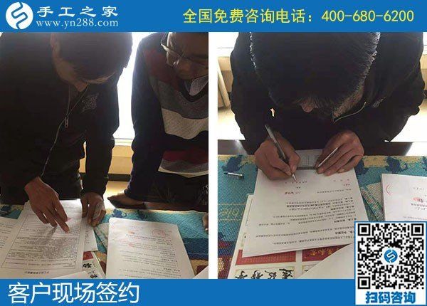 10月24日，要做正規(guī)手工活掙錢，應(yīng)該考察什么？手工之家接待考察加工客戶剪影