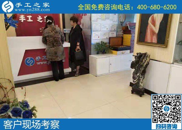 10月25日，就業(yè)創(chuàng)業(yè)無障礙的手工活創(chuàng)業(yè)好項(xiàng)目，可以選擇勵志珠珠繡，手工之家接待考察加工客戶剪影