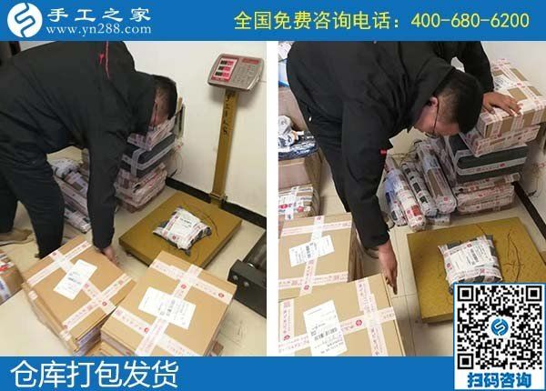 10月26日，找到正規(guī)手工活，拿回家做真的可以嗎？手工之家接待考察加工客戶剪影