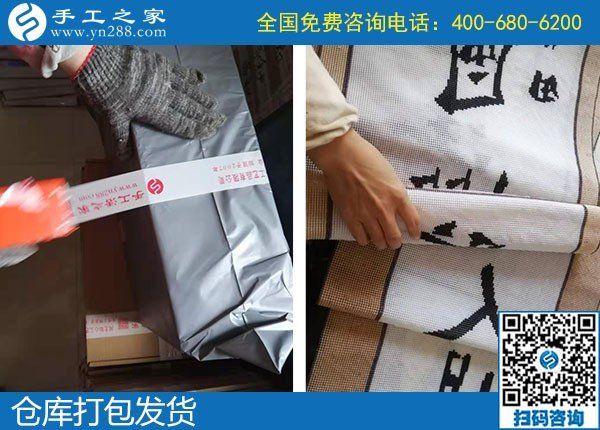 10月26日，找到正規(guī)手工活，拿回家做真的可以嗎？手工之家接待考察加工客戶剪影