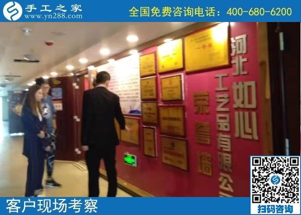 10月27日，做好手工活外發(fā)加工，更要做好珠繡成品銷售，手工之家接待考察加工剪影客戶