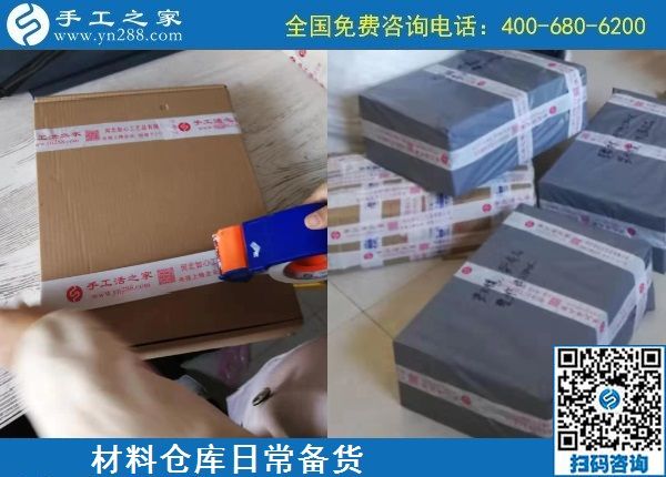 10月28日，手工之家的勵(lì)志珠珠繡外發(fā)手工活是真的嗎？當(dāng)然是真的。手工之家日常工作剪影