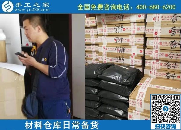 10月28日，手工之家的勵(lì)志珠珠繡外發(fā)手工活是真的嗎？當(dāng)然是真的。手工之家日常工作剪影
