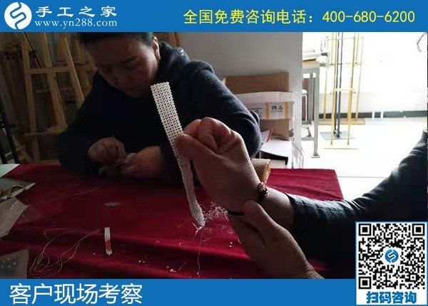 10月29日，想在家做手工掙錢，該怎樣選擇外發(fā)手工活？手工之家接待考察加工客戶剪影