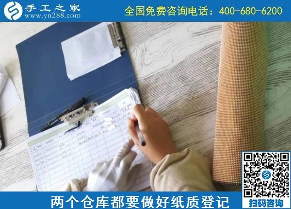 10月30日，對(duì)手工活加工新手的幾點(diǎn)建議，誠(chéng)心推薦。手工之家日常工作剪影