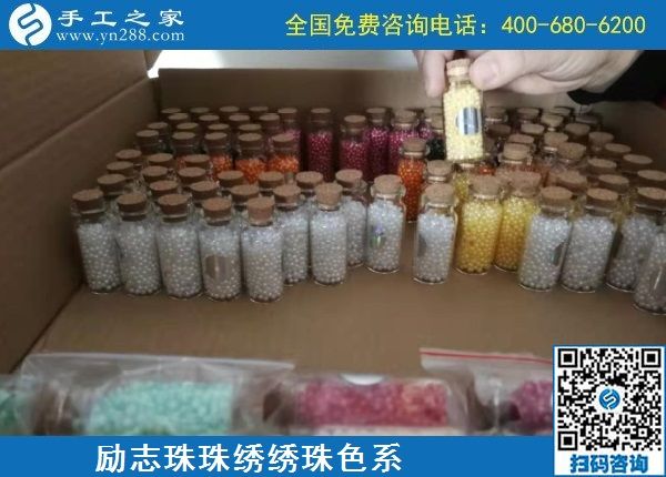 10月30日，對(duì)手工活加工新手的幾點(diǎn)建議，誠(chéng)心推薦。手工之家日常工作剪影