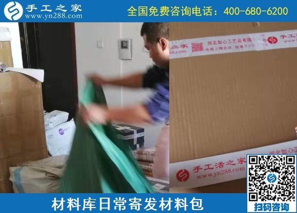 10月30日，對(duì)手工活加工新手的幾點(diǎn)建議，誠(chéng)心推薦。手工之家日常工作剪影