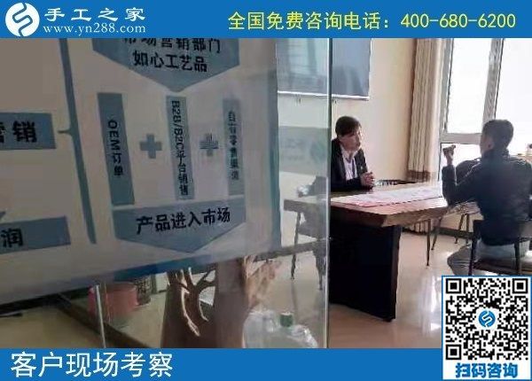 10月31日，月底了，剛知道大家選擇勵志珠珠繡正規(guī)手工活的原因是什么，手工之家接待考察加工客戶剪影