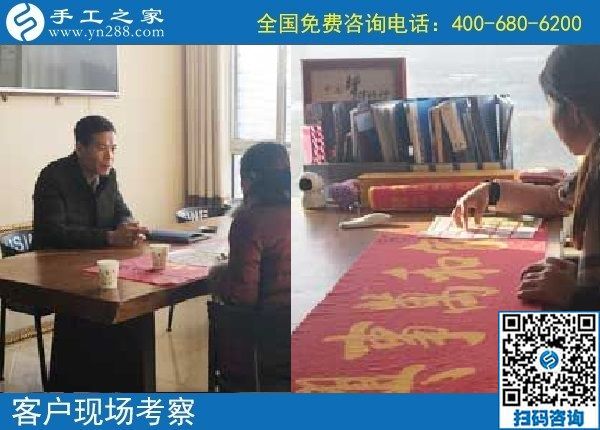 11月1日，都選擇珠繡外發(fā)手工活，看這里每天發(fā)生的事就知道原因，手工之家接待考察加工客戶剪影