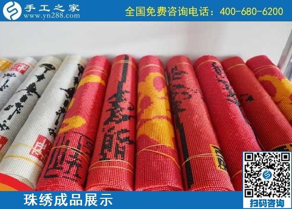 11月1日，都選擇珠繡外發(fā)手工活，看這里每天發(fā)生的事就知道原因，手工之家接待考察加工客戶剪影