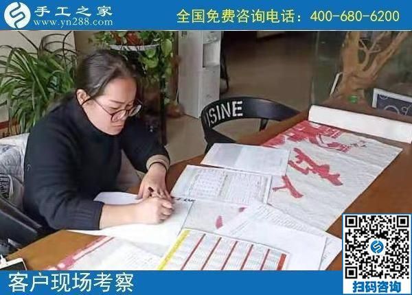 11月2日，這個正規(guī)手工活合不適合大家做？看看這幾點就知道，手工之家接待考察加工客戶剪影
