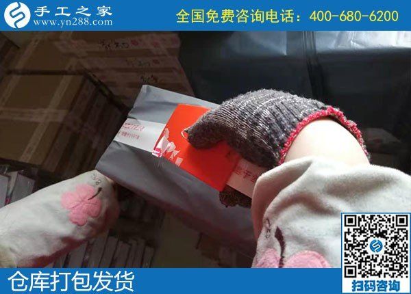 11月3日，“更適合、得到的更多”讓大家紛紛選擇這個(gè)正規(guī)外發(fā)手工活，手工之家接待考察加工客戶剪影