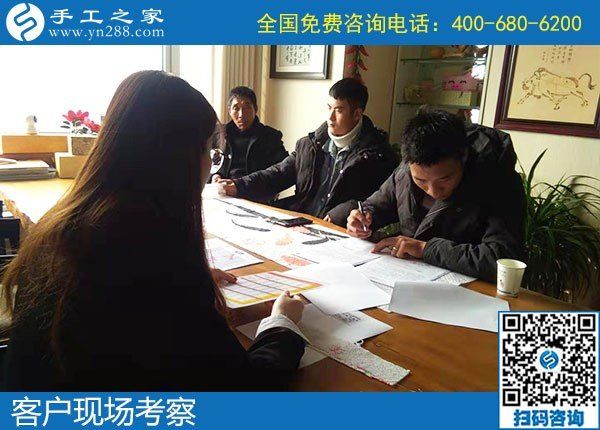 11月4日，這里有同樣適合農(nóng)民工返鄉(xiāng)創(chuàng)業(yè)就業(yè)的農(nóng)村手工活加工項目，手工之家接待考察加工客戶剪影