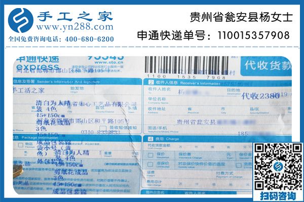 手工活賺錢到底靠不靠譜？看看貴州甕安縣楊女士做手工活的收入就知道