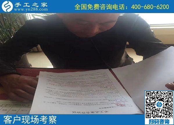 11月6日，手工活外發(fā)加工事業(yè)的大團隊，有你有我，手工之家接待考察加工客戶剪影
