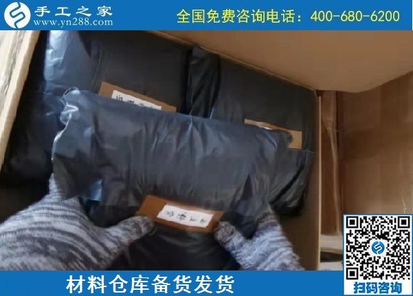11月6日，手工活外發(fā)加工事業(yè)的大團隊，有你有我，手工之家接待考察加工客戶剪影