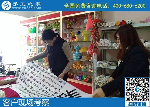11月7日，手工活代理加工，選擇勵(lì)志珠珠繡手工就對(duì)了。手工之家接待考察加工客戶剪影