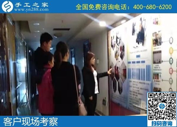 11月7日，手工活代理加工，選擇勵(lì)志珠珠繡手工就對(duì)了。手工之家接待考察加工客戶剪影