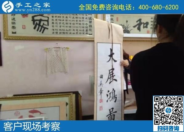 11月8日，在家做手工活賺錢，純手工活外發(fā)加工就選勵志珠珠繡。手工之家接待考察加工客戶剪影