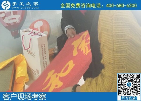 11月8日，在家做手工活賺錢，純手工活外發(fā)加工就選勵志珠珠繡。手工之家接待考察加工客戶剪影