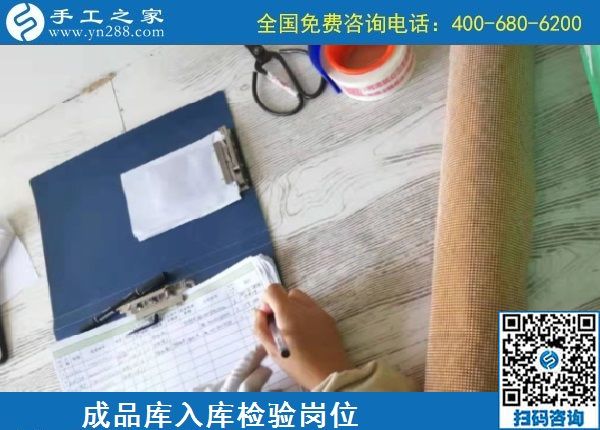 11月8日，在家做手工活賺錢，純手工活外發(fā)加工就選勵志珠珠繡。手工之家接待考察加工客戶剪影