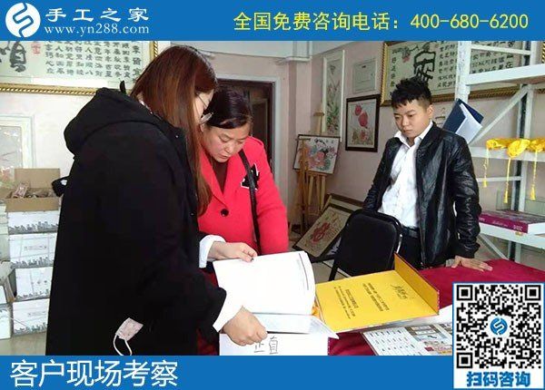 11月9日，手工活外發(fā)回收？為您推薦勵(lì)志珠手工活加盟項(xiàng)目。手工之家接待考察加工客戶剪影