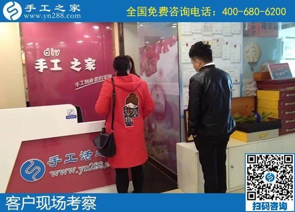 11月9日，手工活外發(fā)回收？為您推薦勵(lì)志珠手工活加盟項(xiàng)目。手工之家接待考察加工客戶剪影