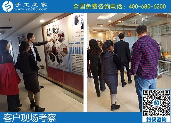 11月10日，找代理手工活加工項(xiàng)目，實(shí)地考察后那么多人選擇了勵(lì)志珠珠繡手工。手工之家接待考察加工客戶(hù)剪影