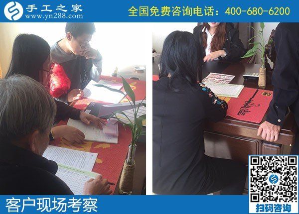 11月10日，找代理手工活加工項(xiàng)目，實(shí)地考察后那么多人選擇了勵(lì)志珠珠繡手工。手工之家接待考察加工客戶(hù)剪影